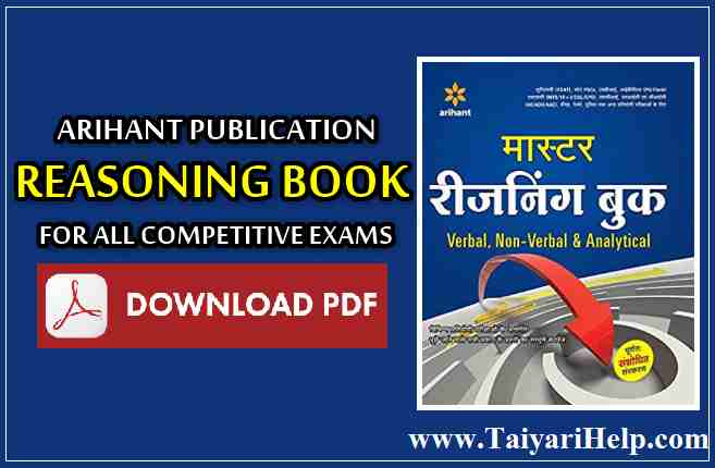 Reasoning book in hindi pdf free download